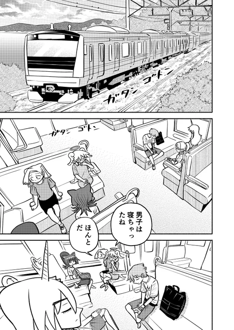 もう逃げたくない
1/4 
        
#漫画がよめるハッシュタグ  
ルチアス 第19話 