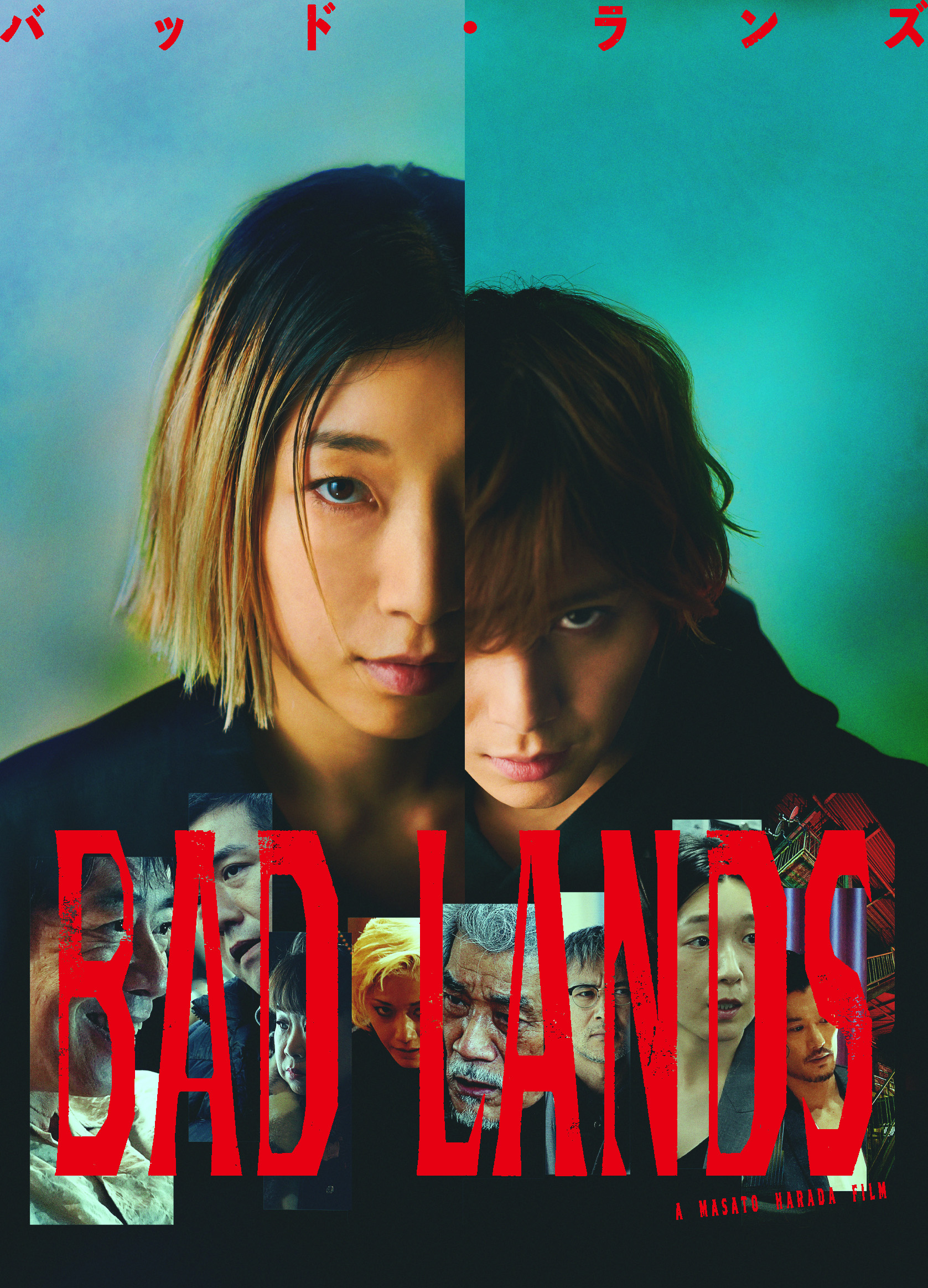 BADLANDS バッドランズ WANT TO LIVE WITH YOU 映画『BAD LANDS バッド・ランズ』公式アカウント 大ヒット上映