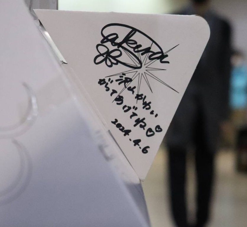 Ta_275980696's tweet image. さくちゃん手作り、世界に一つしかない本物のさくらゴン、当てちゃいました笑笑
まさか当たるとは思ってなかったのでびっくりして目でた。
沢山可愛がるし、毎日餌あげて愛情込めて育てるね💗

 #39Color