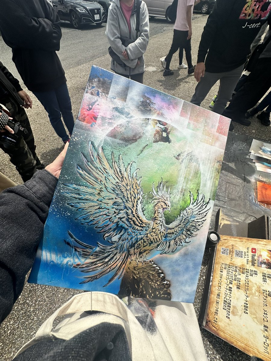 スプレーアート　エデン　昇龍 スプレーアートエデンショップ