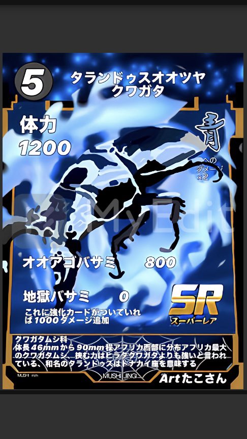 たこさん専用 たこさん on X