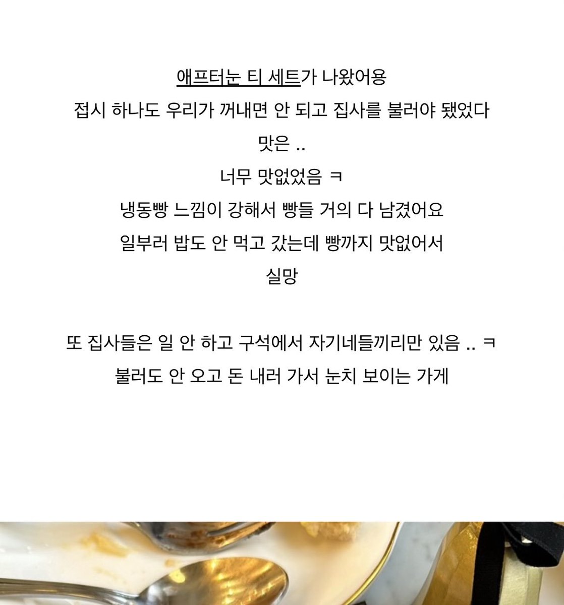 nangmanmeowmeow's tweet photo. 아 존나 웃김 
불러도 안온대 이런 강아지만도 못한 https://t.co/kRNOeptdCG