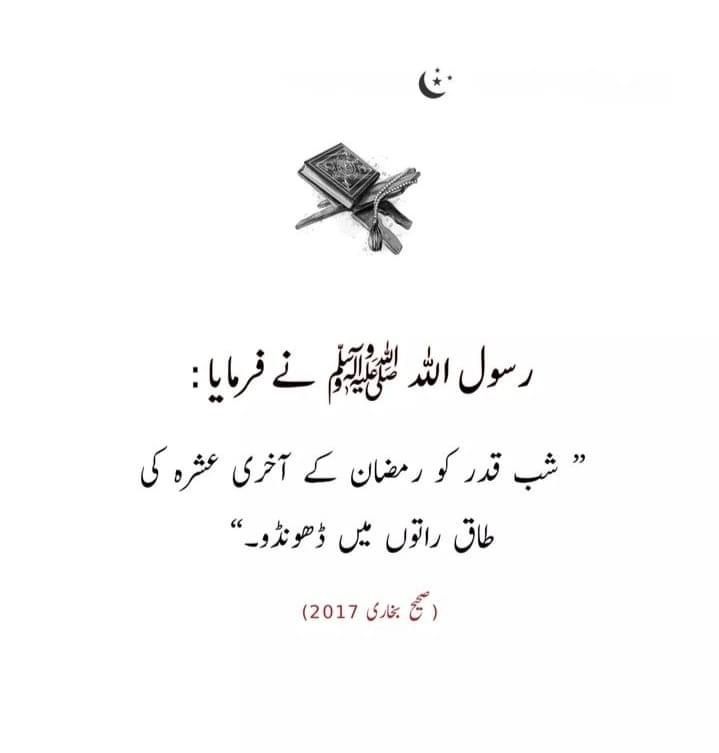 ASSALAM O ALAIKUM 
BESHAK