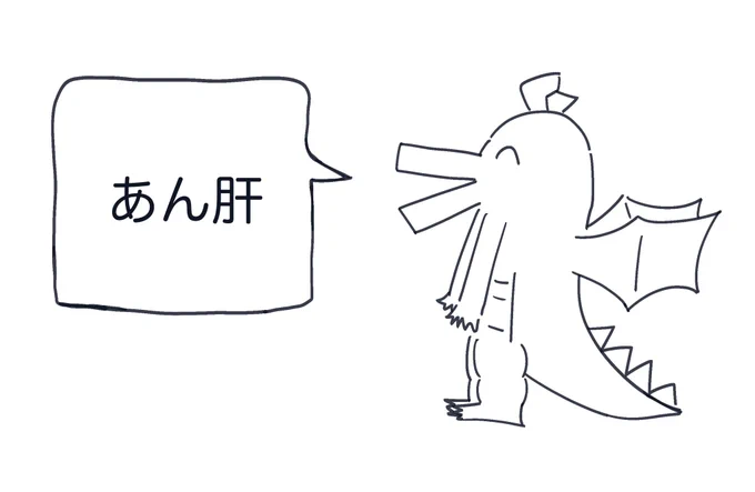 好きな惣菜発表したいな〜 