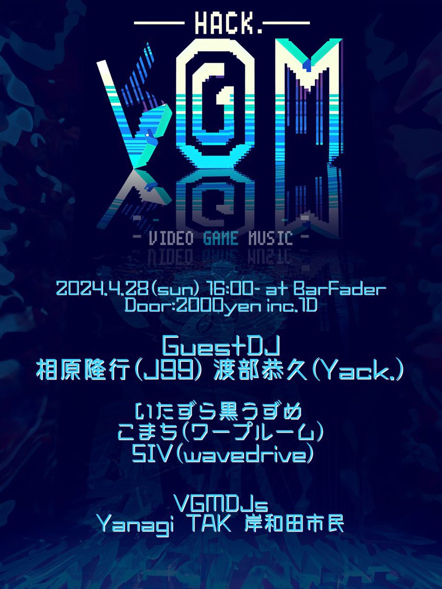 4/28(日)16:00-
Hack.VGM

SP Guest
相原隆行(J99)/渡部恭久(Yack.)
GuestDJ
いたずら黒うずめ
こまち(ワープルーム)
SIV(wavedrive)

Host
Yanagi
TAK
岸和田市民

念願叶って、大阪でVGMイベントをやっちゃいます！VGMとハイボールの妖精も喚び出して、楽しく遊びましょう！