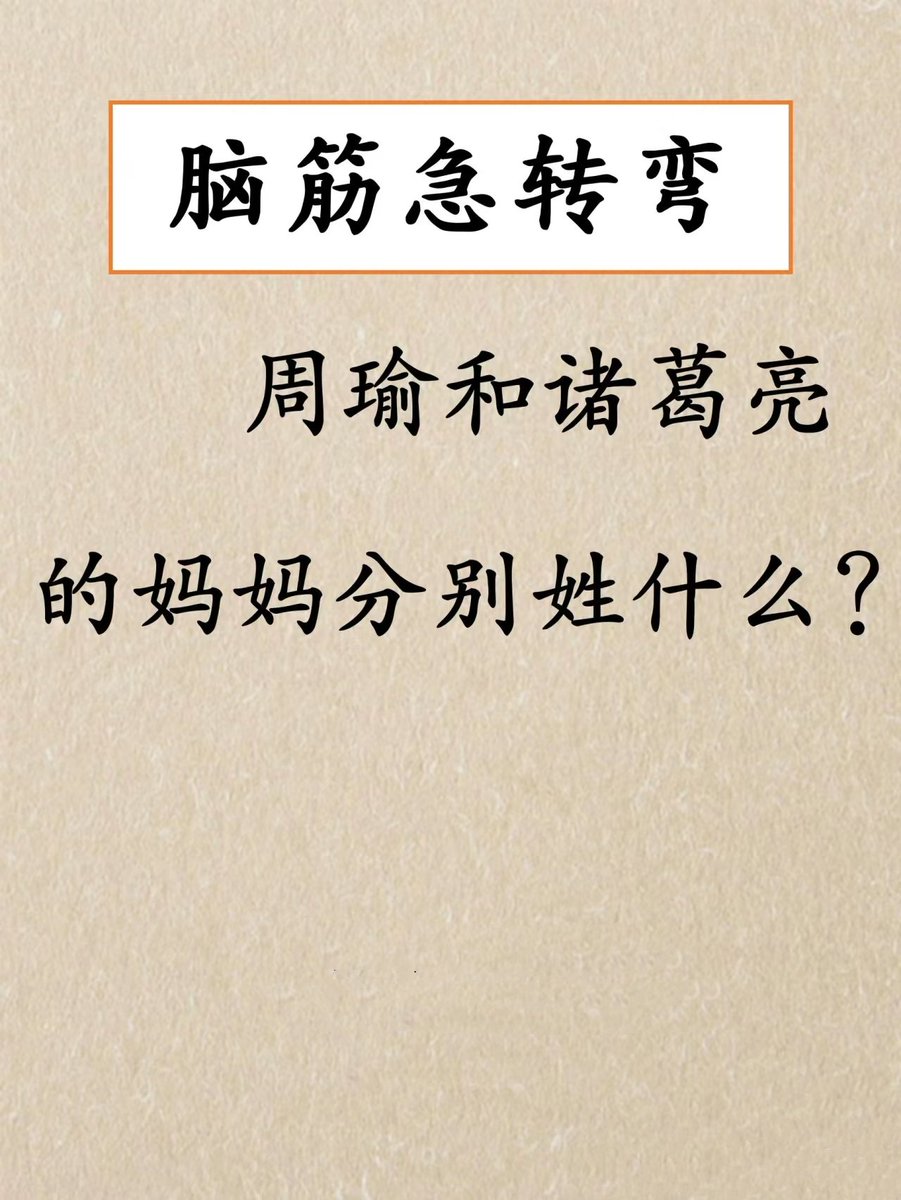 等你的答案哦😲😲😲 https://t.co/vXRMWSHh4y