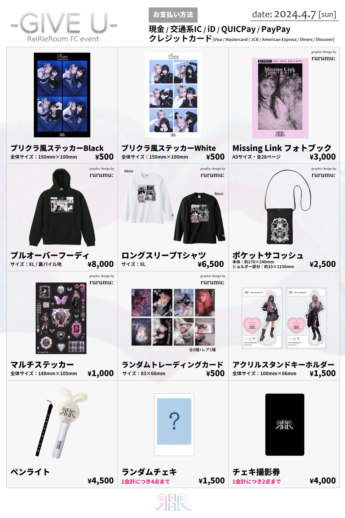 REIRIE FCイベント限定グッズ GKeU1XBa8AAykj6.jpg:large