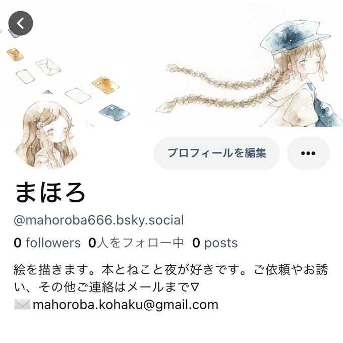 「茶髪 手紙」のTwitter画像/イラスト(新着)