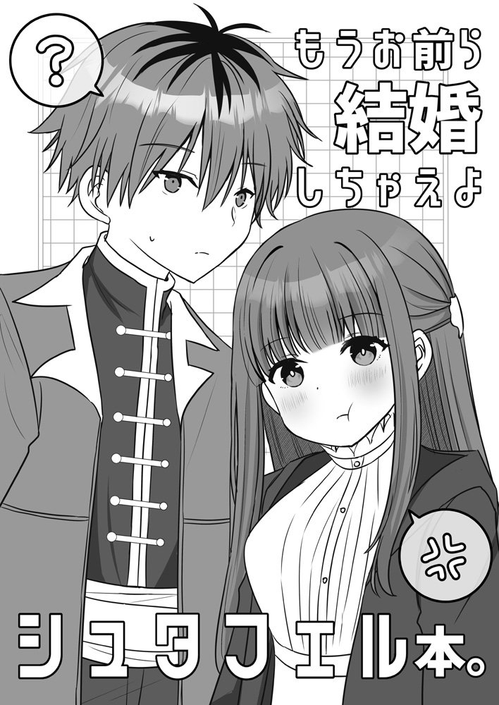 明日の無配のペーパーとポストカード。いっぱいあるから貰ってね。お品書きにはないですがシュタフェル折本も持っていきます。机の上にはないので欲しい人は言ってくださればお出しします(200円)