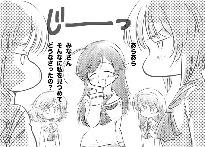 全国的に華見 