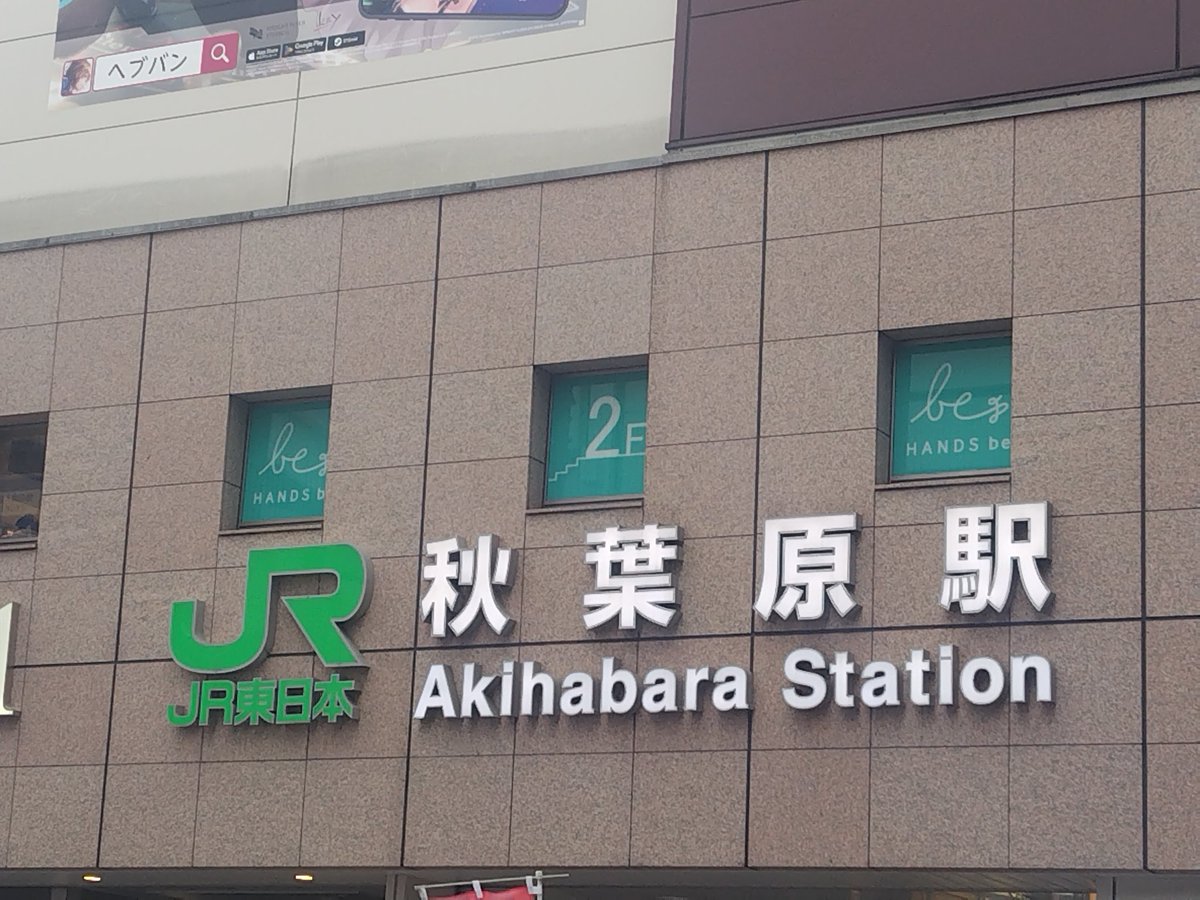 restraints_10's tweet photo. 秋葉原にあるエロタワ－行ってきた！！
ソフトSM10点セット買ってきた♡♡
 #裏アカ女子 https://t.co/GDySw6xrs8