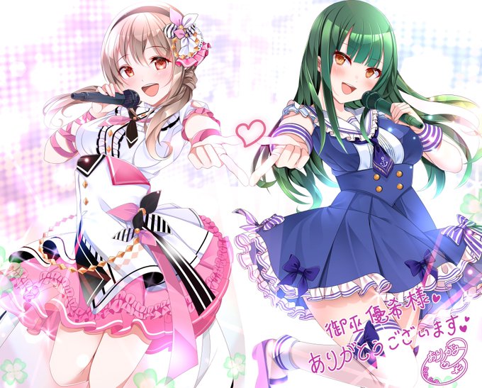 めっちゃ探したらあった❗️🌟🌟
#対になってる絵をあげる 