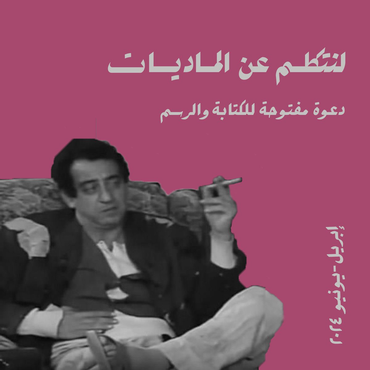 waziz وزيز tweet media