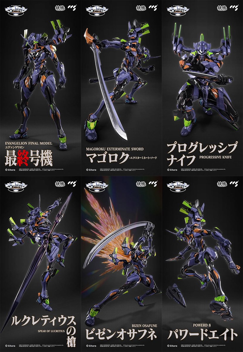 エヴァファン (@eva_fan) / Posts / X