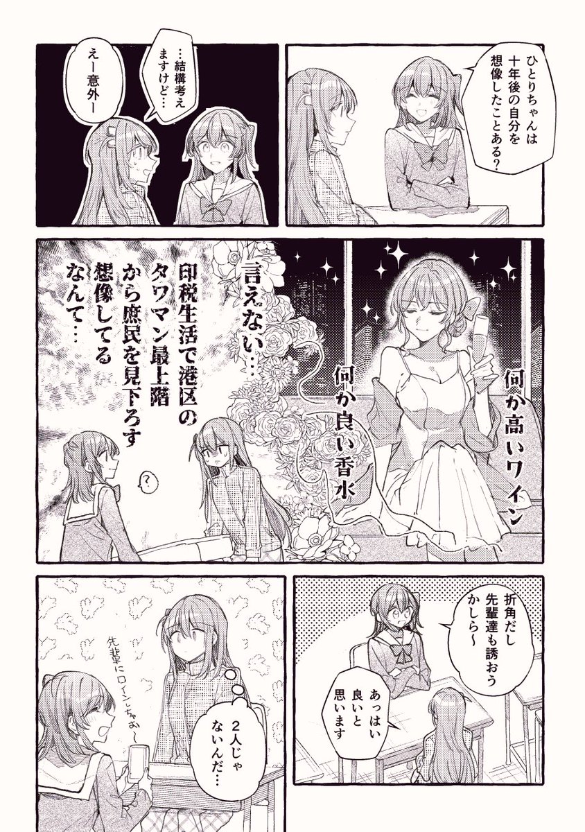 ぼ喜多(1/2) 