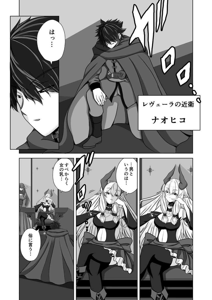 studioizm's tweet photo. レヴェーラ様の質疑の時間（1／3） https://t.co/EbeCpwFmtx