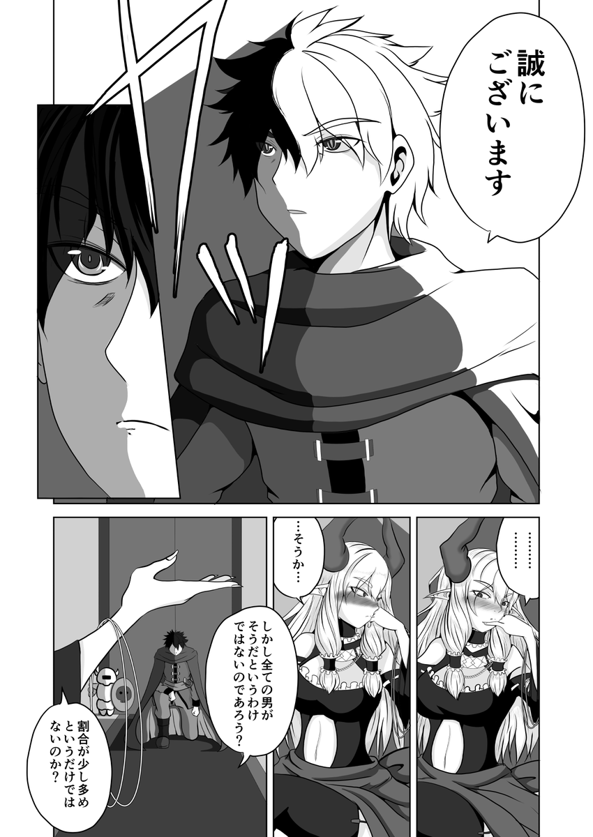 studioizm's tweet photo. レヴェーラ様の質疑の時間（1／3） https://t.co/EbeCpwFmtx