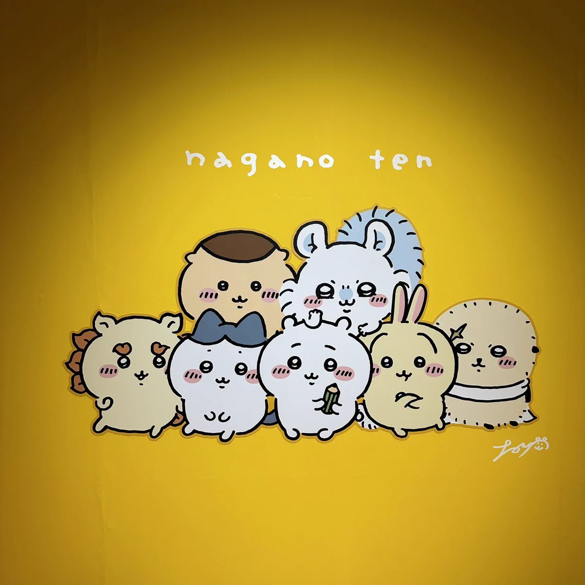 ナガノ展 ～ちいかわ、ナガノのくま、ナガノ作品の原画が大集合