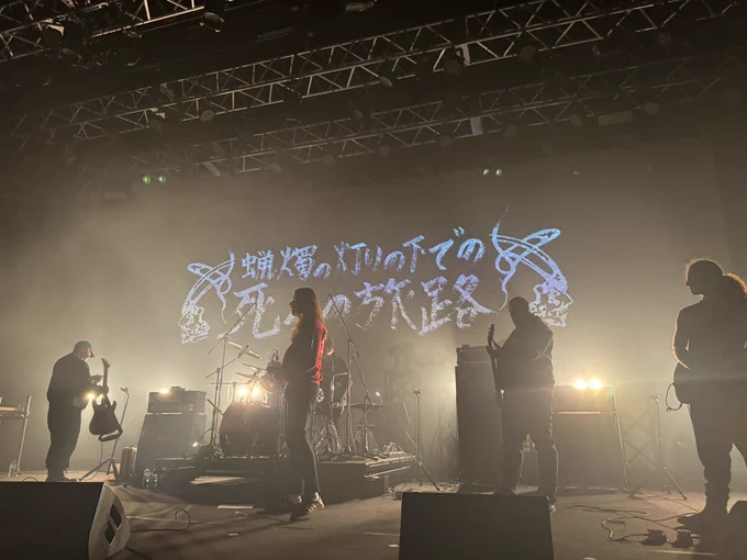 DEPARTURE CHANDELIER、bandcampでサラッと聞いただけだったけど、ライブかっこよかったですね 