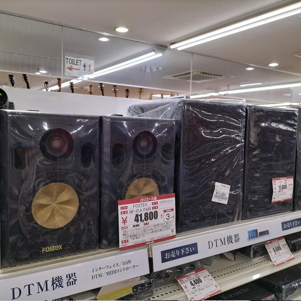 hardoffgakkikan's tweet photo. #ハードオフ #八王子大和田店 #楽器STUDIO ならではの品揃え!スタジオ・モニタースピーカーも、充実してきました!#ADAM #FOSTEX #AUDIX #JBL #EDIROL #BOSS #TASCAM #Numark などなど、魅了の商品がいっぱいです!明日の過ごし方は決まりましたね!?
https://t.co/nRGz9YwECc https://t.co/cRps7GalJW