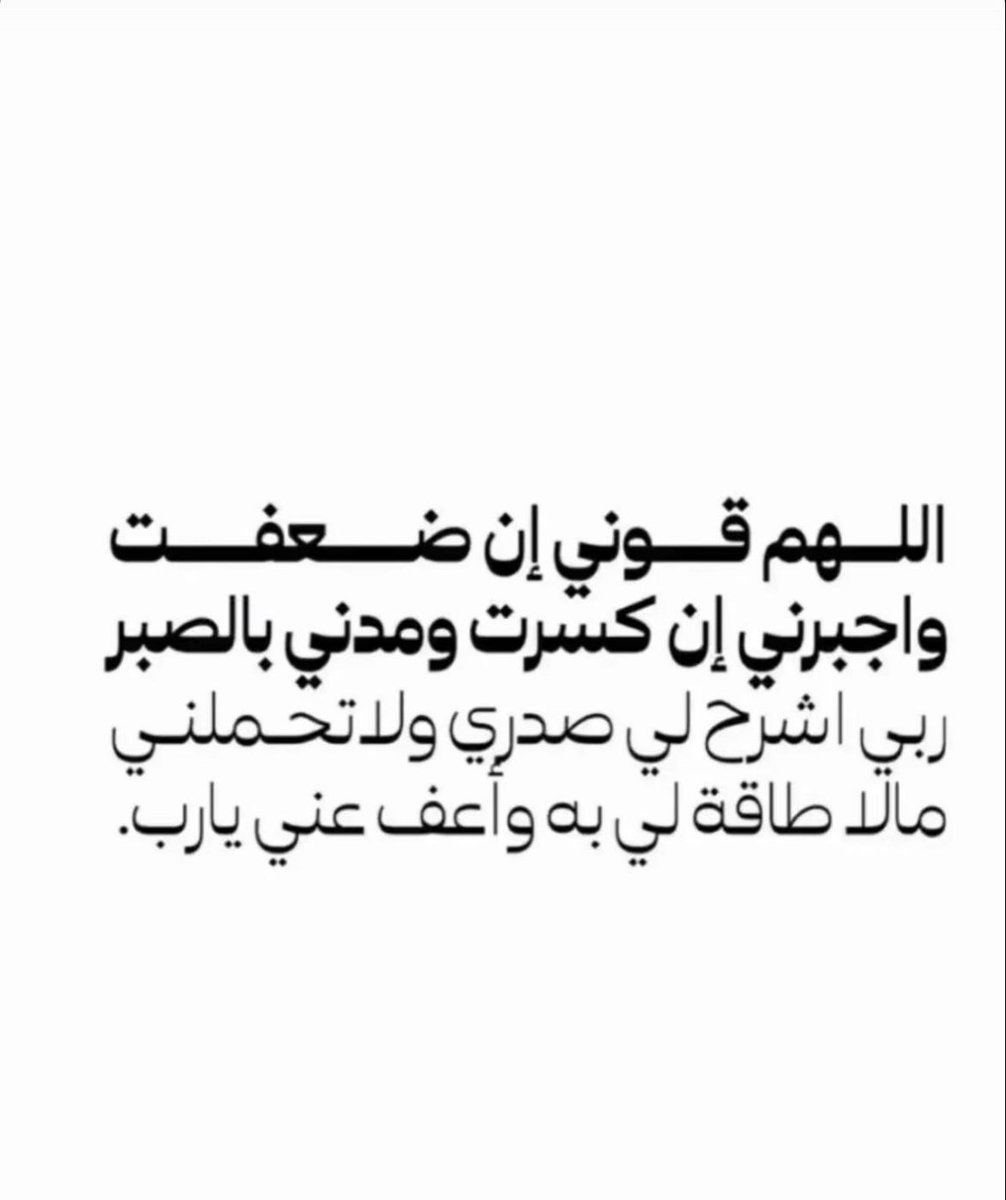 فوز خالد الـ؏ـريفان (@fouzaloraifan) on Twitter photo 