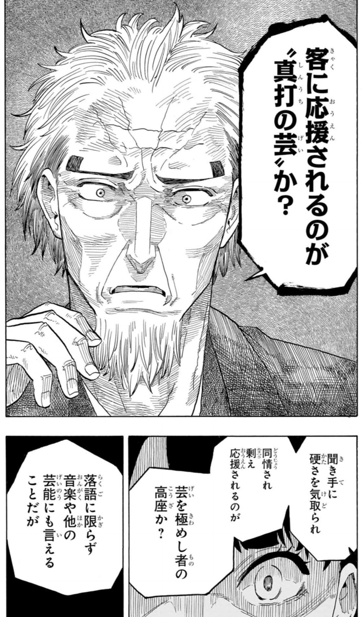 堀元 見 tweet media