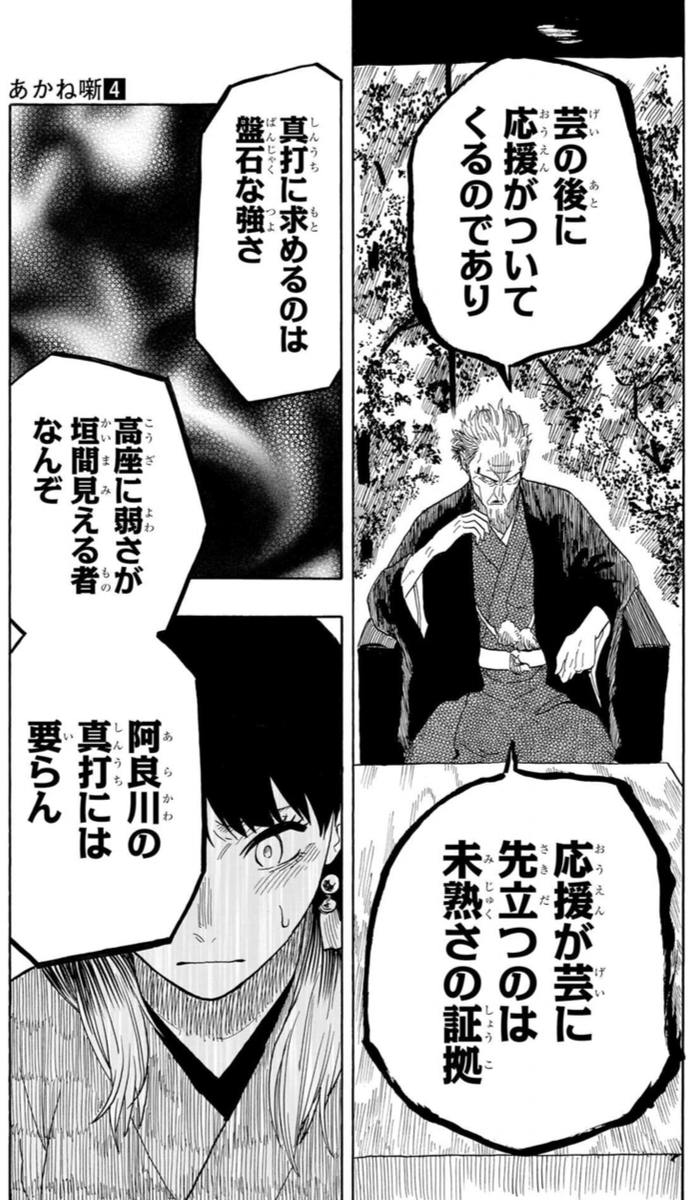 堀元 見 tweet media