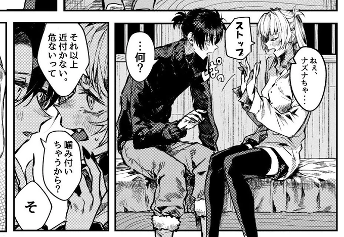 原稿は飽きてですね ええ 進みませんのよ 