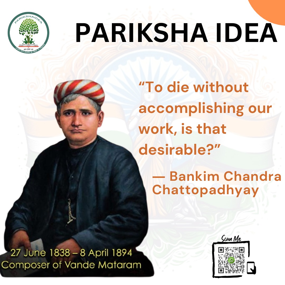 'Remembering the literary giant Bankim Chandra Chattopadhyay, whose words continue to resonate through the ages, inspiring generations. 📚✨ #BankimChandraChattopadhyay #LiteraryGiant #IndianLiterature #Inspiration #Novelist #BengaliLiterature #PrideOfIndia #Legacy #Writer