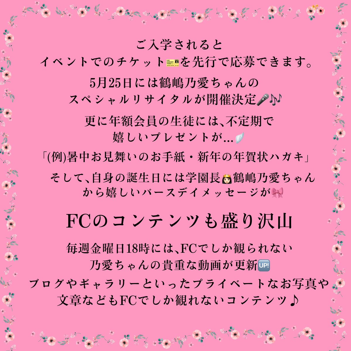 #鶴嶋乃愛ちゃんとお話

♡〜宣伝〜♡
その2

@felonyrose__n #鶴嶋乃愛 ちゃん👸🏻