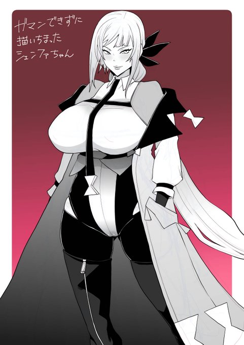 くそっ!我慢できるワケねぇだろ!!!いい加減にしろ!!シェンファちゃん可愛いね♥ 