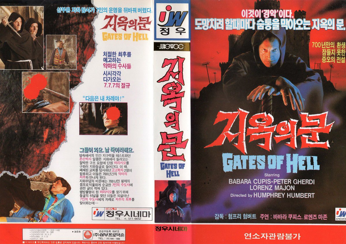 Sure ain’t the movie it’s swiped its art from — apparently, this is actually the Korean cover for Umberto Lenzi’s 1989 TV pic Hell’s Gate — but ’Stuart Gordon’s Gates of Hell’ certainly sounds like something we’d have happily watched.