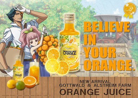 ジェレミア農園のオレンジジュース】 東京会場 ではルルーシュ/C.C.