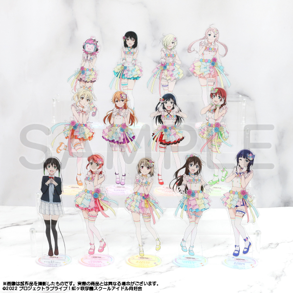 公式】ラブライブ!虹ヶ咲学園スクールアイドル同好会展~2023年 公式】ラブライブ!虹ヶ咲学園スクールアイドル同好会展~2023年