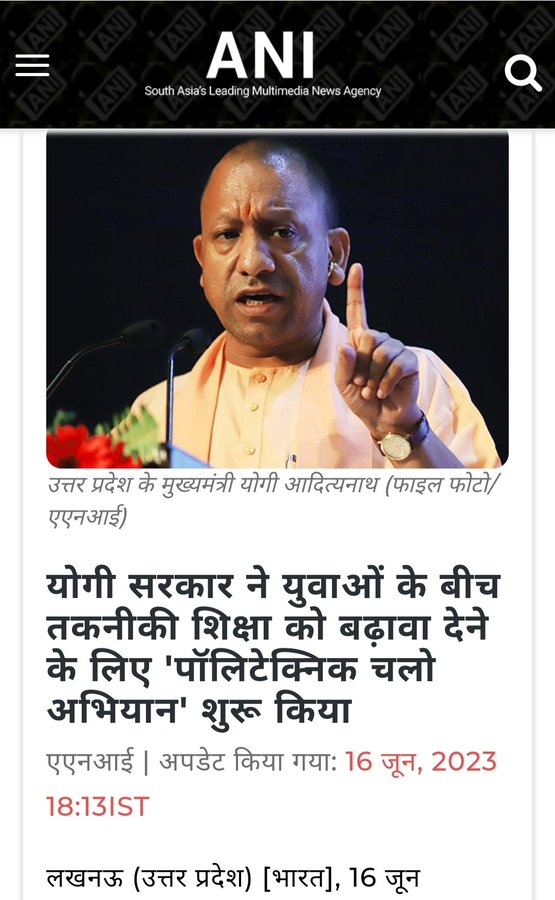 ThePradeepRawat's tweet photo. युवा का साथ दो,
क्योंकि युवा शक्ति ही देश को प्रगति पथ पर ले जा सक���ी है।

#DIPLOMA_BACHAO_YOGIJI

@myogiadityanath https://t.co/Pq0LvUO6OH