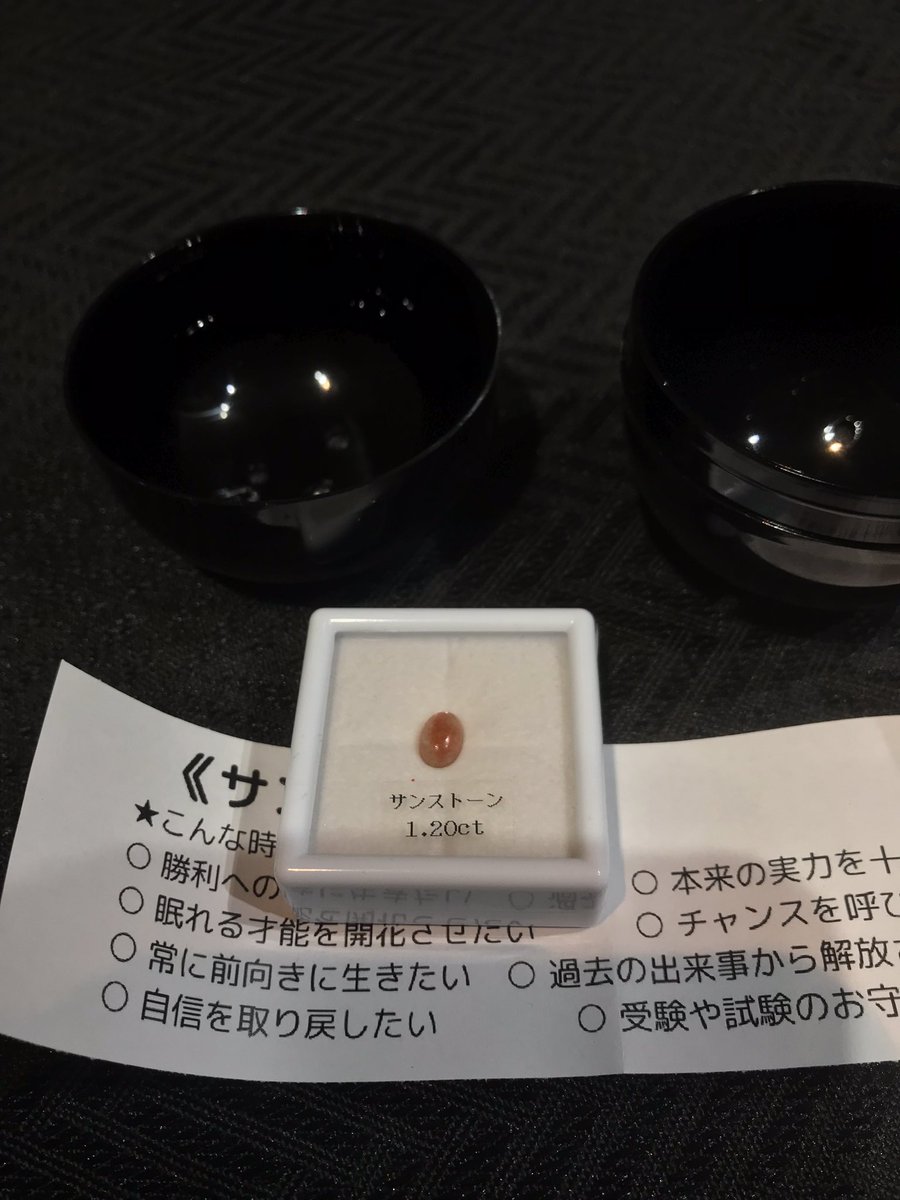 BARrico311's tweet photo. 気になる宝石ガチャの中身‼️
#関内 #bar #1人飲み #ガチャ #宝石 #天然石 #ハンドメイド #コレクション #大人時間 https://t.co/YzhqFd2s5w