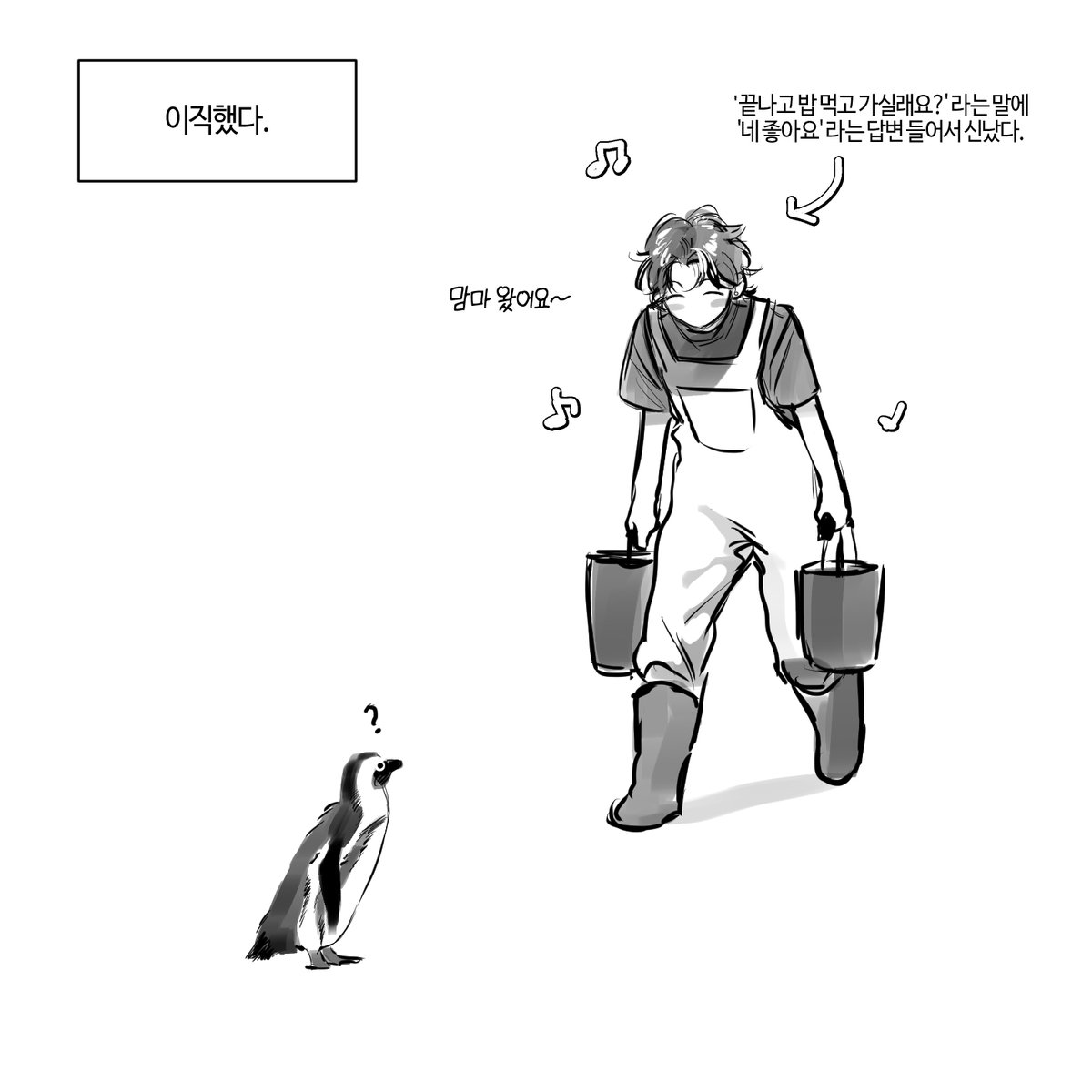 _AN1K1_'s tweet photo. 태대 뇨타

푸슝에 펭귄 사육사 테섭이랑 인어공주 알바하는 데만이 보고싶다 하셔서 그렸더요 ㅎㅎ https://t.co/aaozjETwfe