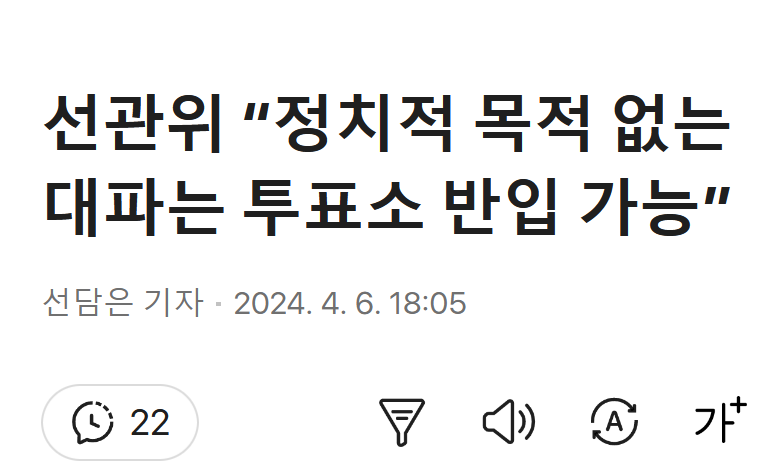 mapae1504902's tweet photo. ㅋㅋㅋㅋㅋㅋㅋㅋㅋㅋㅋㅋㅋㅋㅋㅋㅋㅋㅋㅋㅋㅋㅋㅋㅋㅋㅋㅋㅋㅋㅋㅋㅋㅋㅋㅋㅋㅋㅋㅋㅋㅋㅋㅋㅋㅋㅋㅋㅋㅋㅋㅋㅋㅋㅋㅋㅋㅋㅋㅋ시발 선관위 개그하냐 https://t.co/8sjSkXI50s
