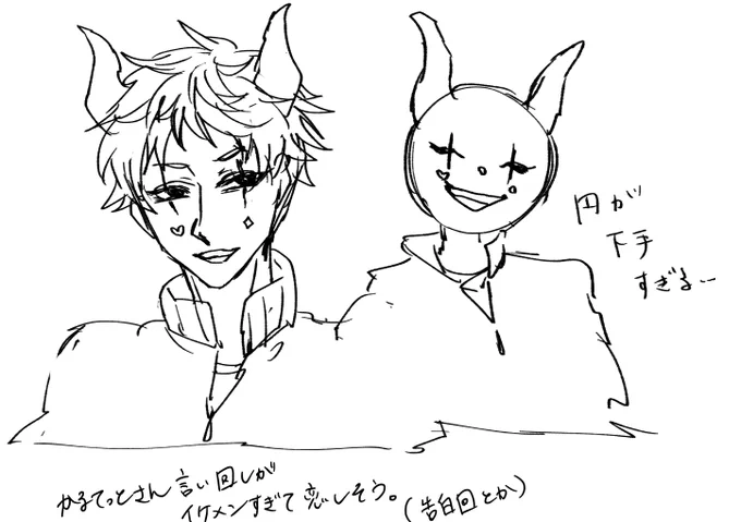 落書き🐰 