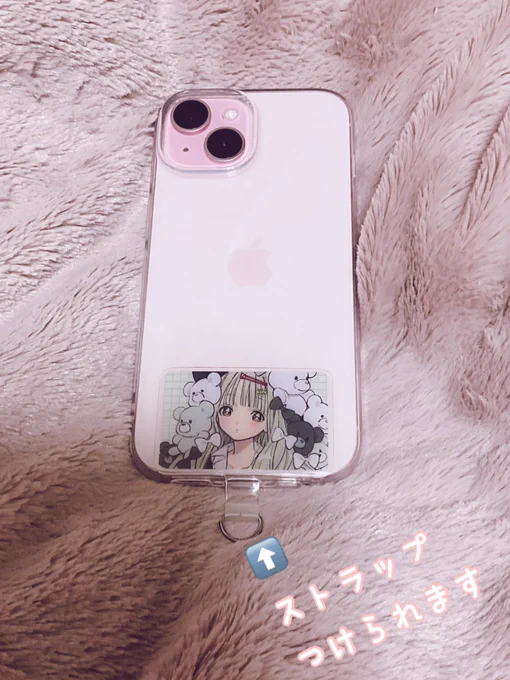 それからフォンタブも通販開始しています。合わせてよろしくお願いします〜通販 