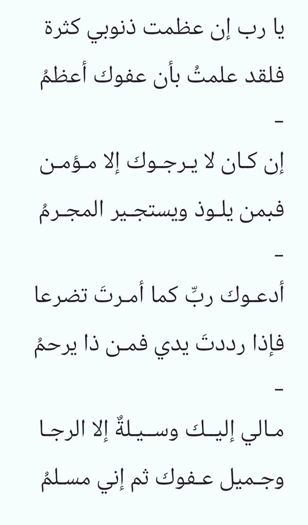 بّےـ ـنٌےـدُر ٱلَعَےـرٱقَےـيّے ღ➹🇸🇦 (@bandareragi) on Twitter photo 