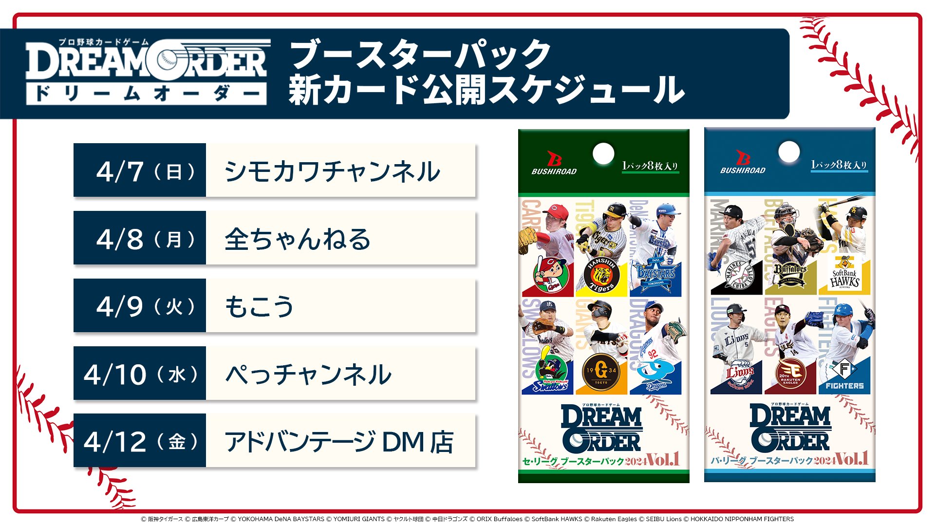 まっちゃん様オーダー みぃ💫次はDS76秋 on X: 
