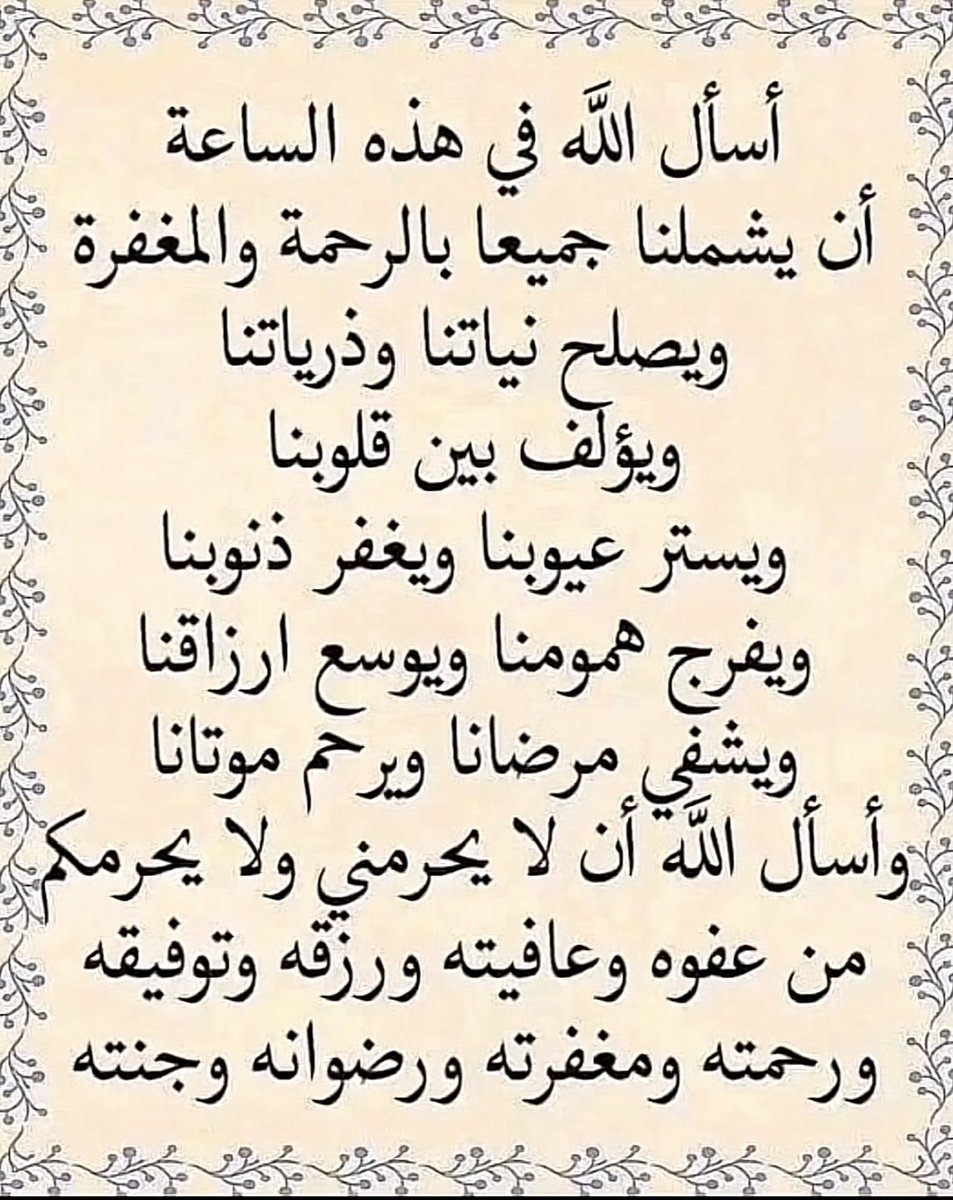 يارب 🤲🏻🤲🏻