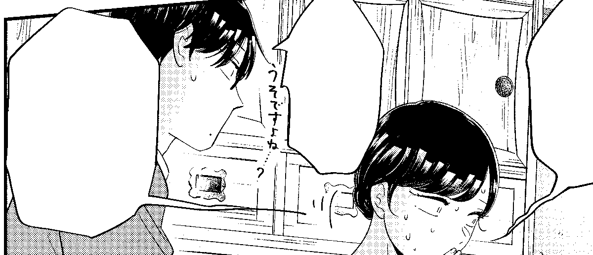 アシさんがツヤベタ入れてくれるとなんかできてきたなーって感じする 