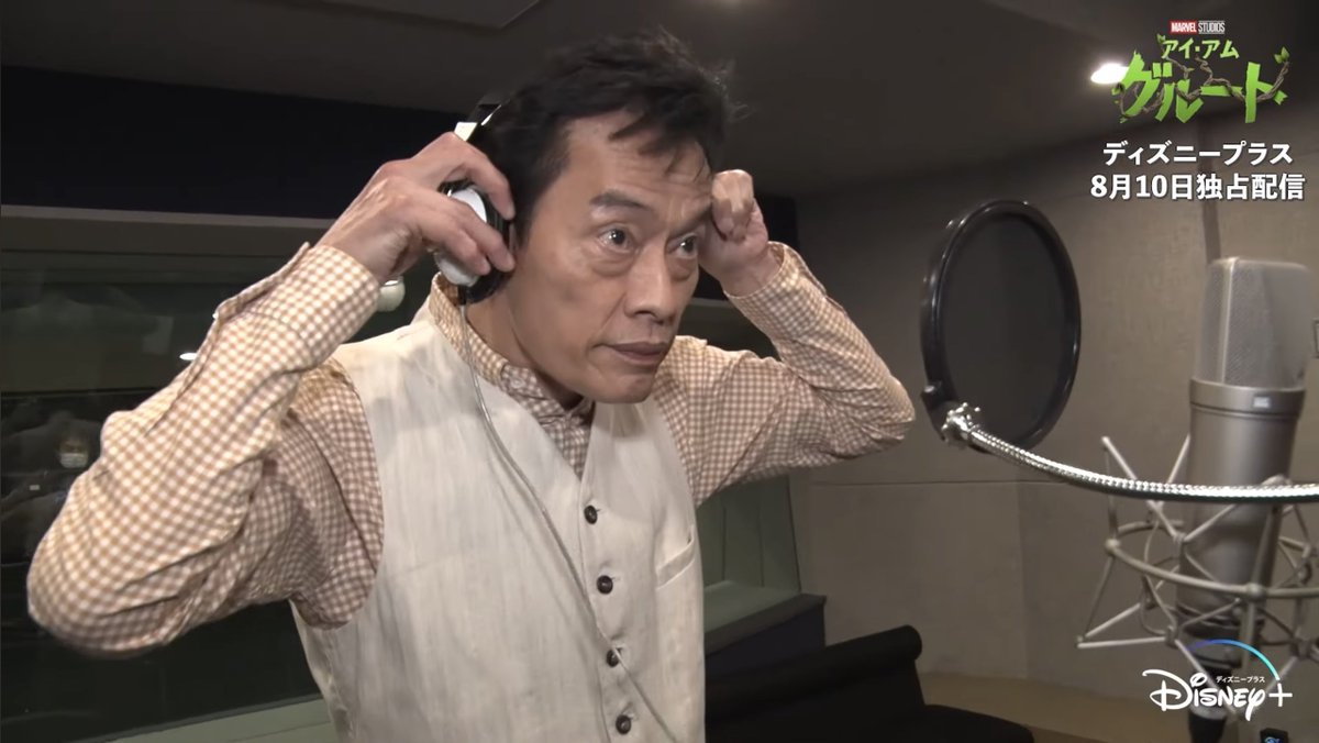 Tanaka_Amazing's tweet photo. 遠藤憲一さんのグルートの台本まだ面白い https://t.co/KyWNe01VdR