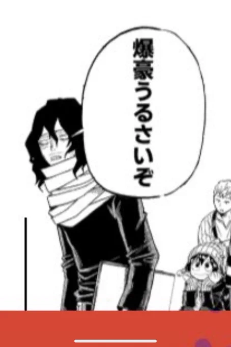 ねえ勝己なに駄弁ってたんW W W W W 