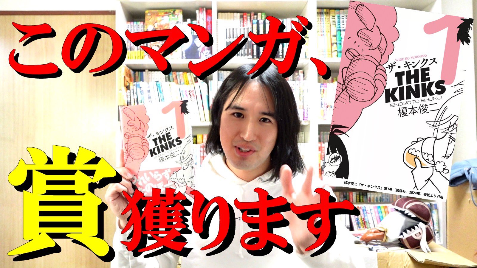 榎本俊二 Enomoto Shunji on X: 