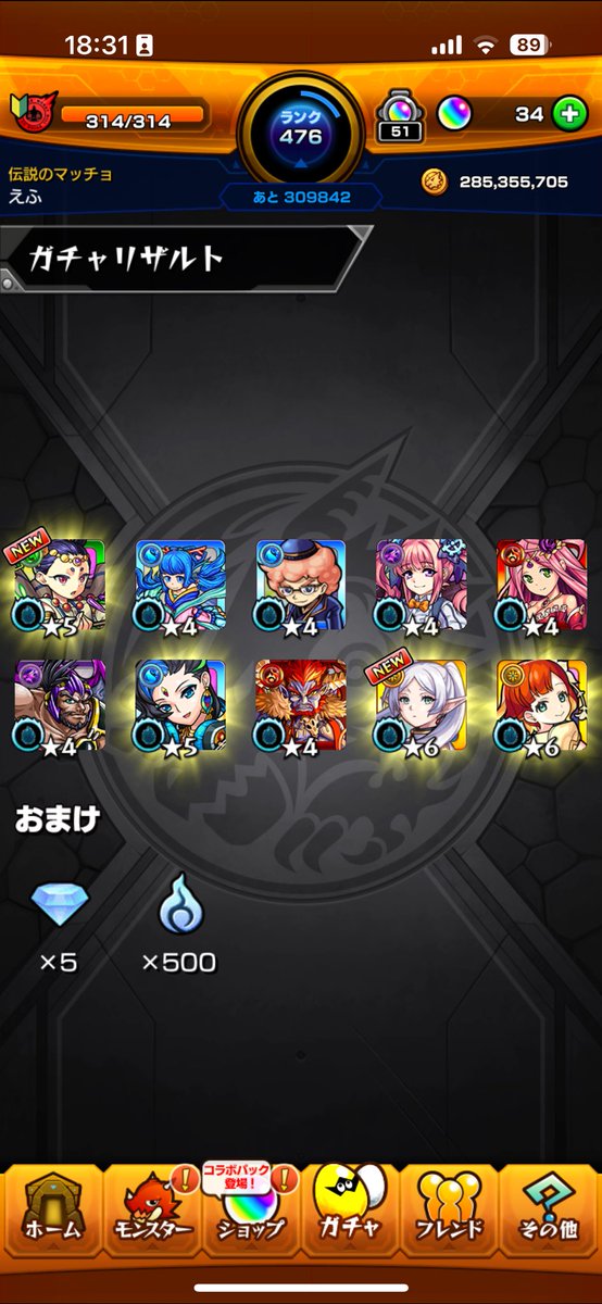 Efukun_12's tweet photo. よしゃー https://t.co/62EFo4rFr0