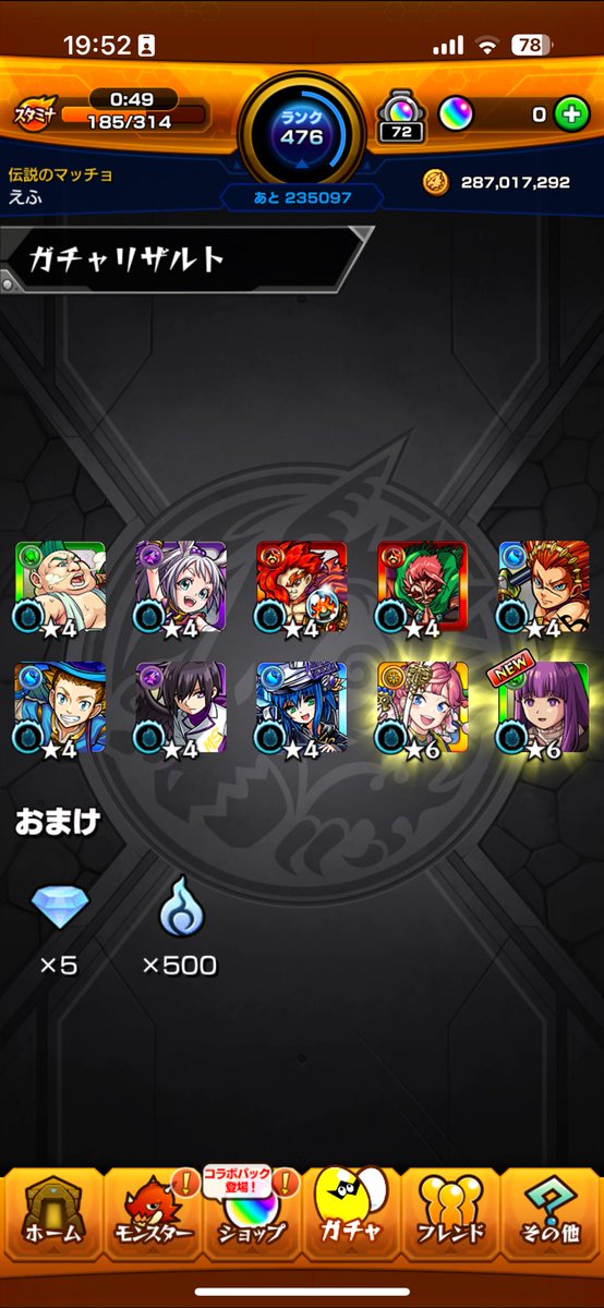 Efukun_12's tweet photo. よしゃー https://t.co/62EFo4rFr0