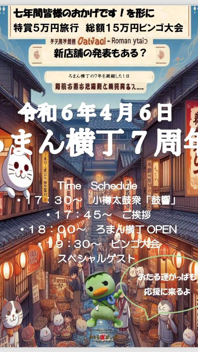 otaru_aobato's tweet image. 当たりました。
いろんな人におすそ分けします。